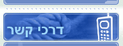 יצירת